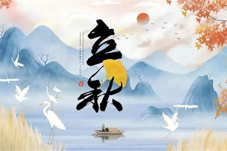 立秋后还可以艾久吗