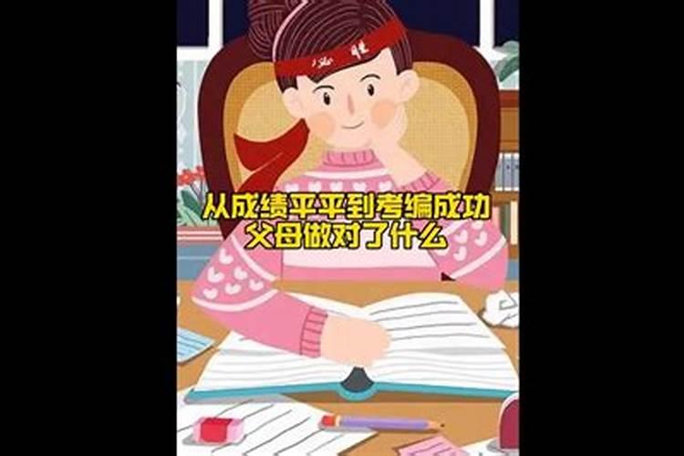 梦见自己狠狠的打人