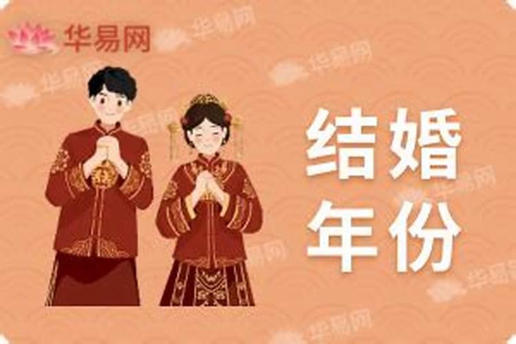 命理看哪年能生儿(女)？