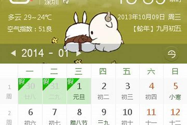 扬州立冬吃什么
