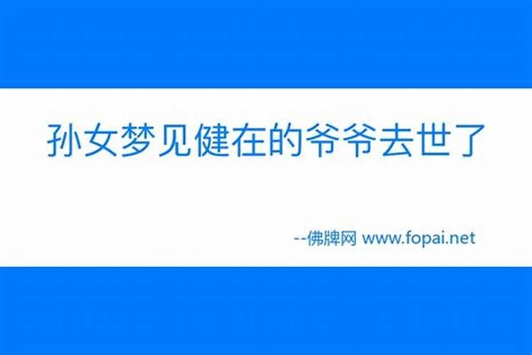 梦见亲人想自杀