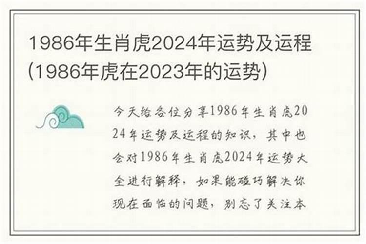 破太岁怎么化解