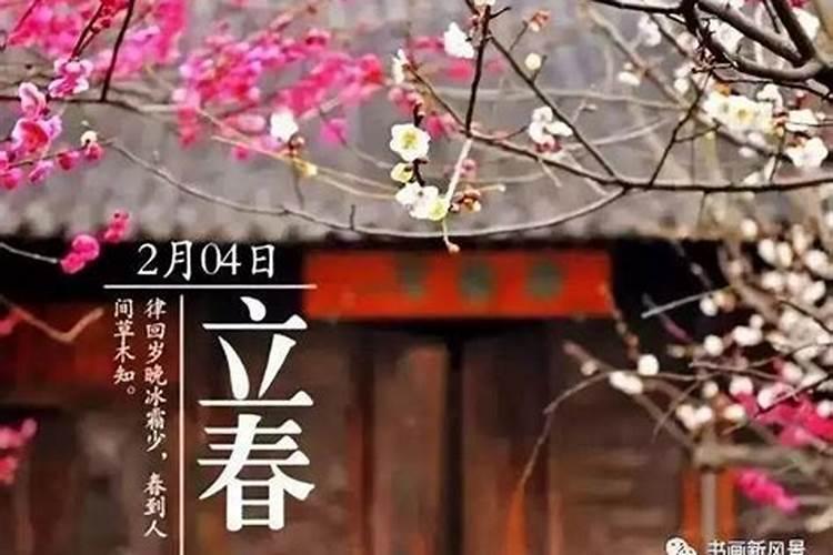 立春摇卦看看一年的运气如何 ？