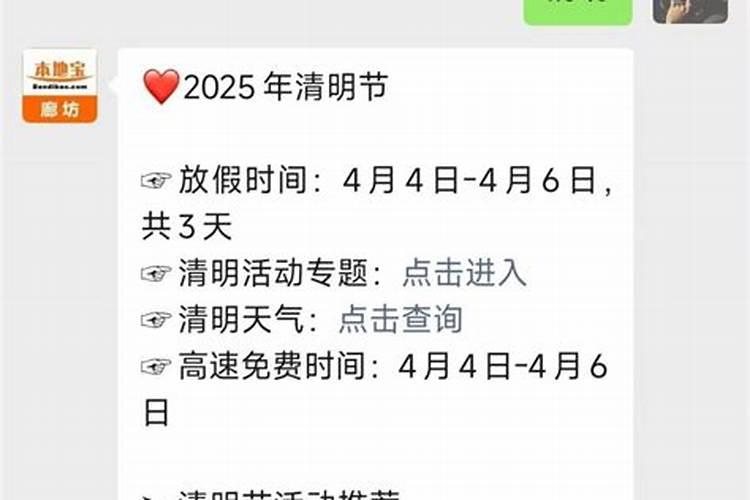 七月十五中元节可以提前上坟吗？