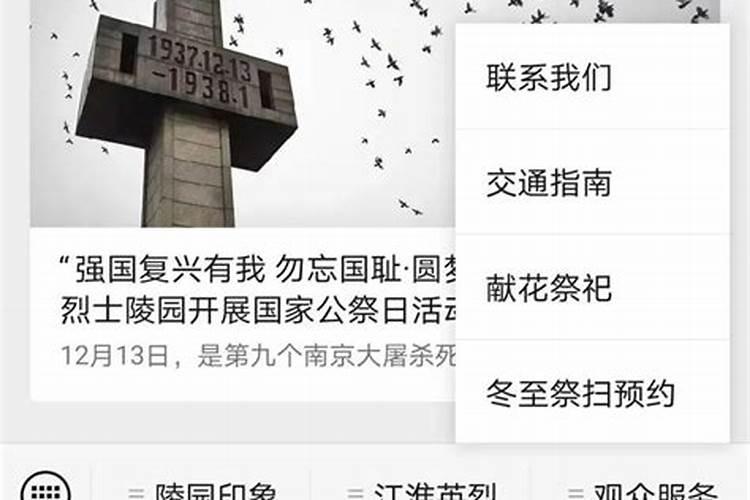 中元节可以剪刘海吗