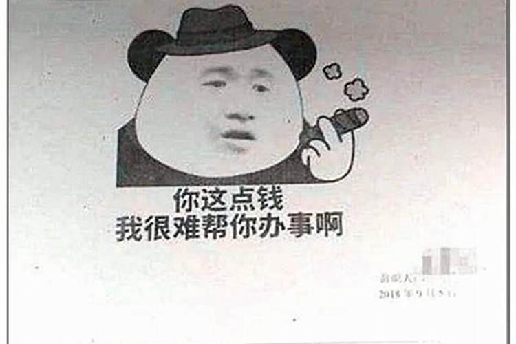 梦见老板把我辞退了的预兆