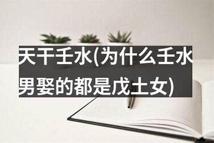 八字命盘 童子命的劫难是什么
