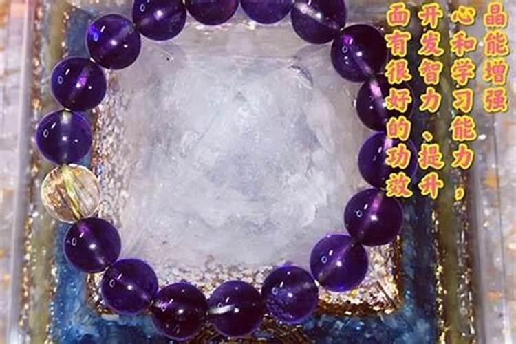 带什么水晶招财戴什么水晶能招财旺运
