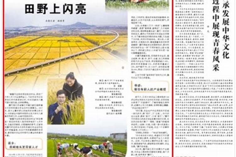 八字测婚姻准确吗知乎,用生辰八字算婚姻可信吗？