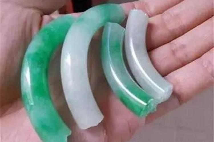 翡翠手镯碎了代表什么意思