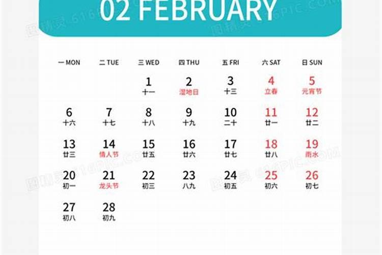 2月1可以剪头吗