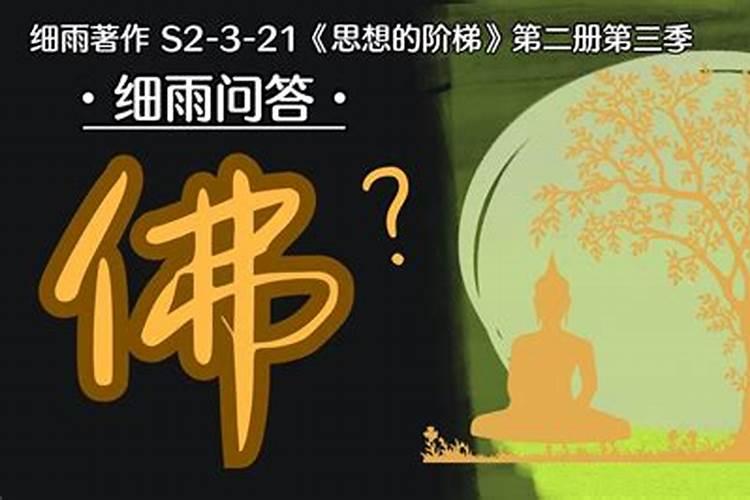 梦见不认识的异性和我很亲密