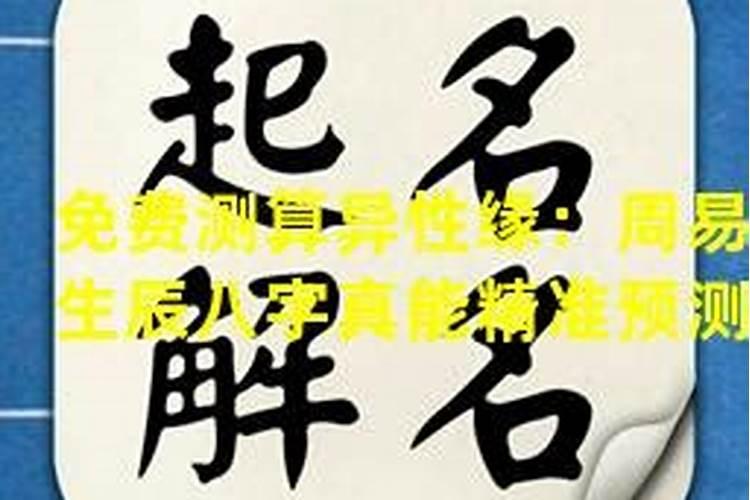 四柱全是桃花的八字 怎么看八字桃花运旺不旺？