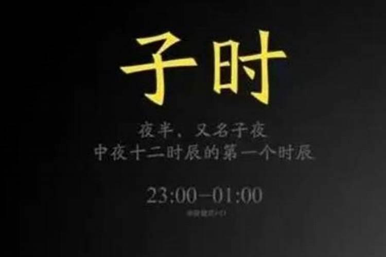 鬼节前后生的孩子好吗 鬼节后一天出生的女孩