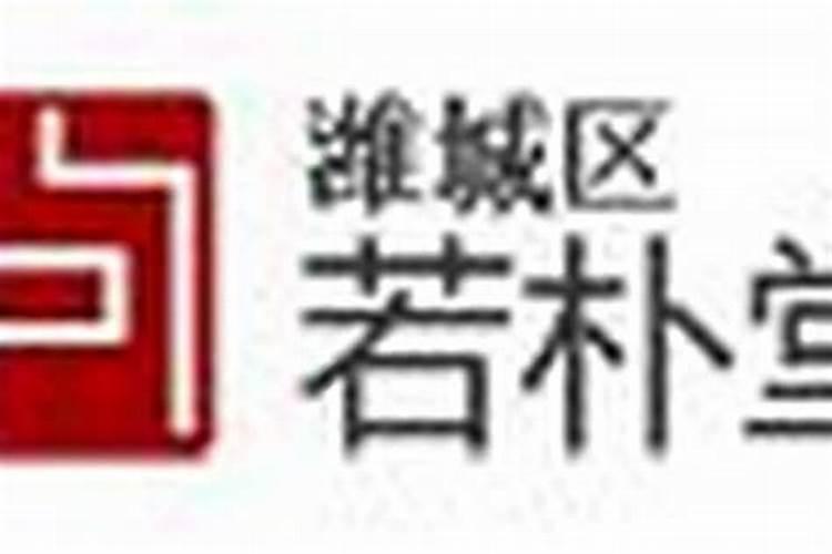 请问四柱八字排盘怎么看