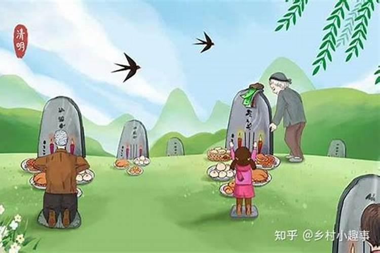 清明节先上坟还是在家祭拜清明节先在家供奉后扫墓可以吗