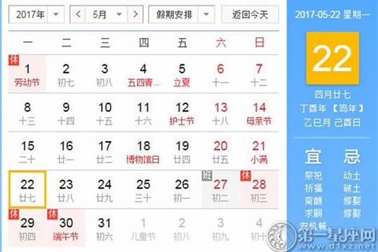 每天五行穿衣,2023年5月3日五行属什么,幸运颜色