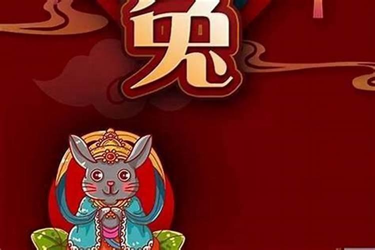 2025最旺的生肖 属兔的人 运势