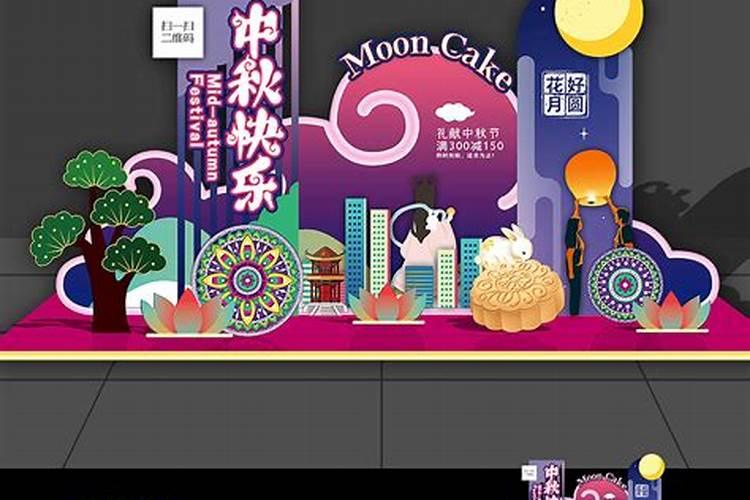 月饼提前买便宜还是中秋节买便宜