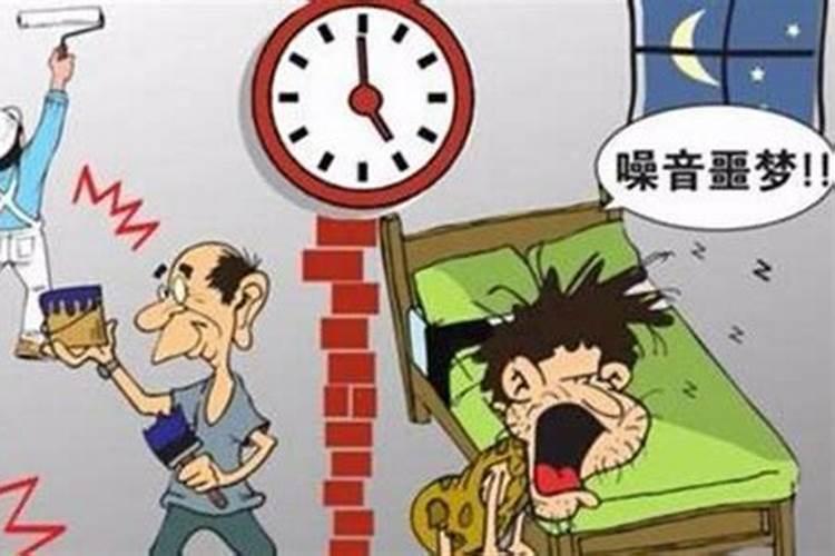 要是发现邻居是小人,要如何妥善处理？