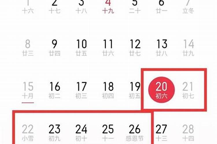 1985属牛2024运势及运程 1985属牛2024年运势及运程每月运程