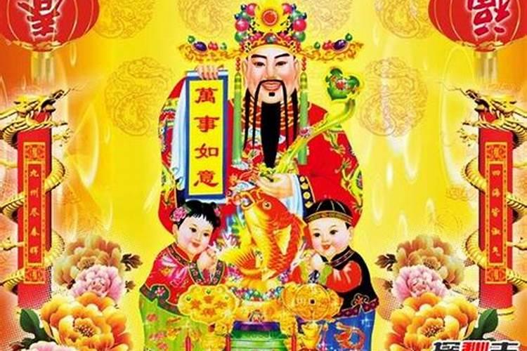 农历7月22日财神爷的生日吗