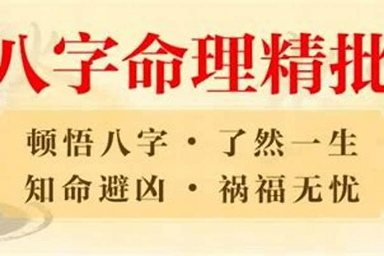 什么叫命格
