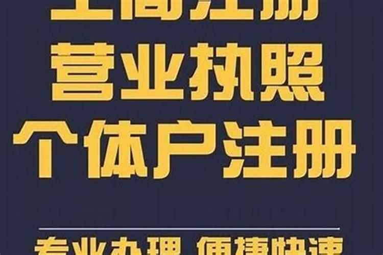 公司起名字常见查重方法