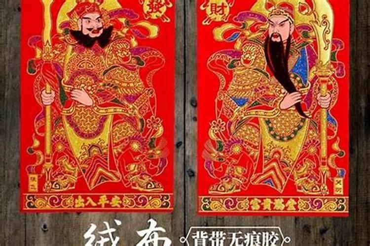 童男踩财门忌什么？