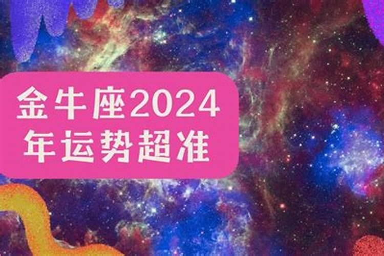 梦见亲戚死送葬的预兆