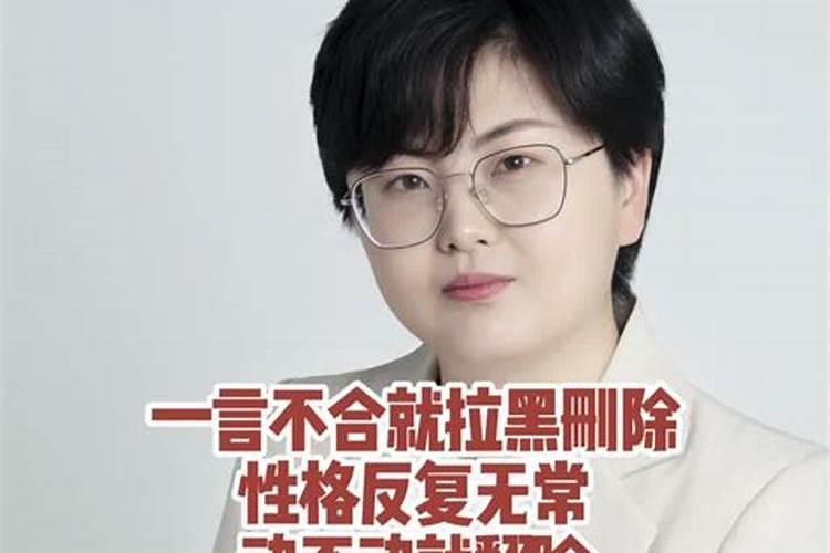 牢狱之灾的八字特征有哪些？