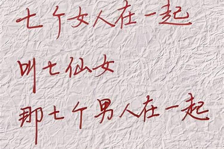 增加一个人的运气增加一个人的运气有哪些方法