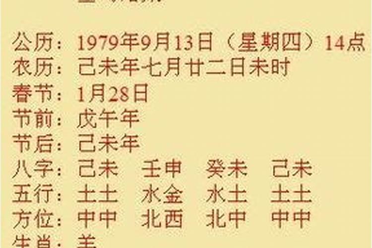 成年人梦见自己回老家上小学了什么意思