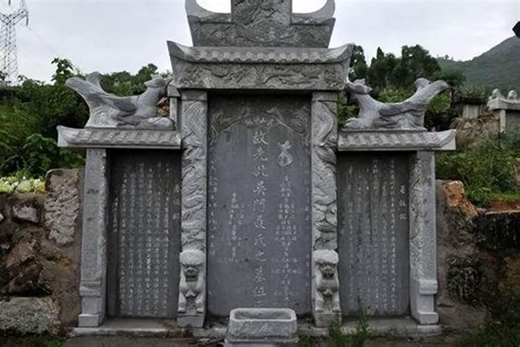 梦见墓碑是什么意思有什么预兆
