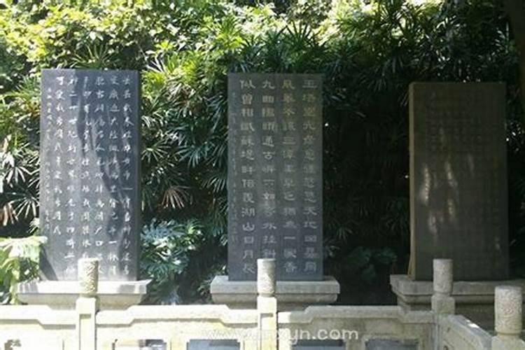 梦见墓碑是什么预兆