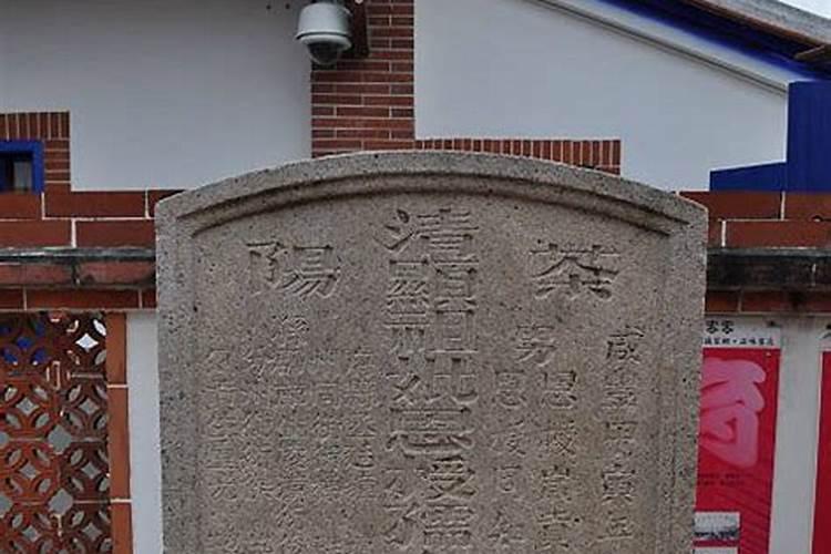 梦见墓碑是什么预兆
