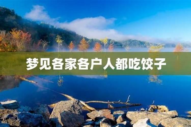 梦见给别人吃药
