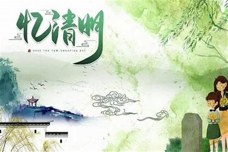 清明节是农历算还是阳历算