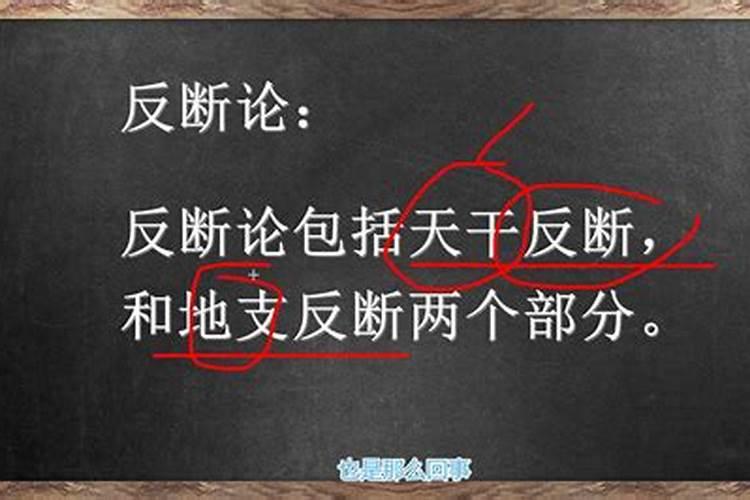 为什么小人喜欢在背后陷害别人,？