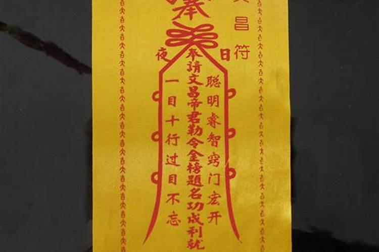 孩子卧室文昌位如何找有什么办法？