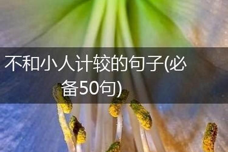 “鱼跃龙门”的意思是什么？