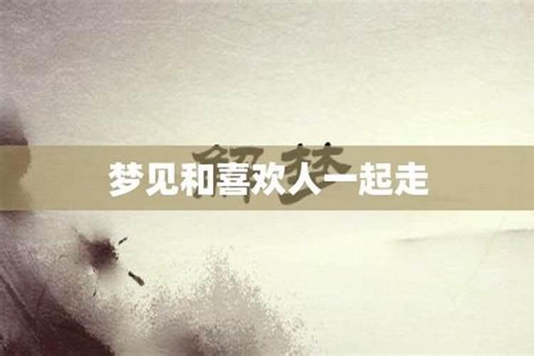 生肖羊1979年2025年运势如何 生肖羊1979年2025年全年运势