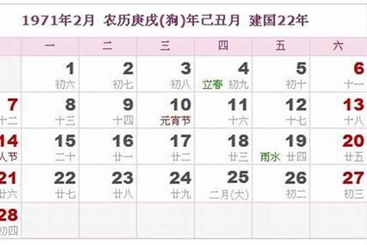 男1971年农历三月十五早上出生时早死的八字吗？