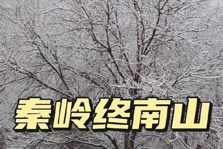 腊八节有哪些传统风俗