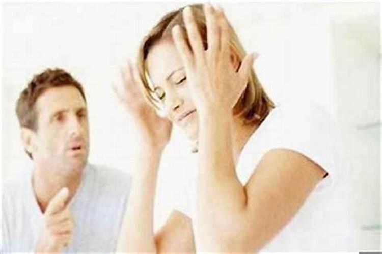 夫妻过不到头是命中注定吗