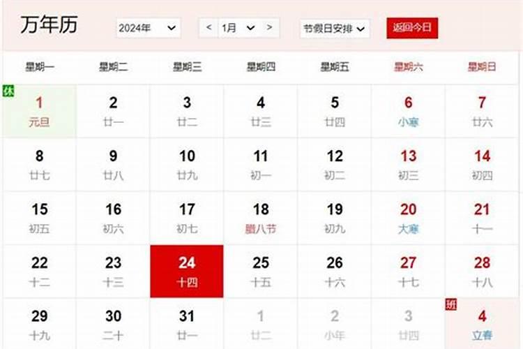 2024年腊月二十八可以上坟吗