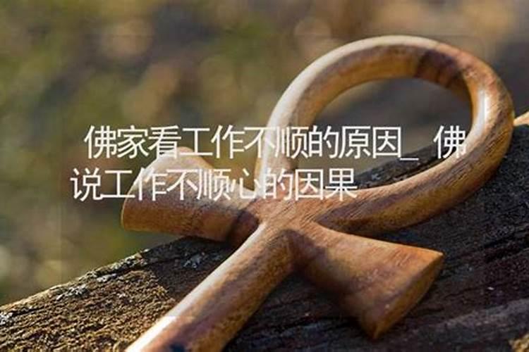 女人堕胎的因果报应