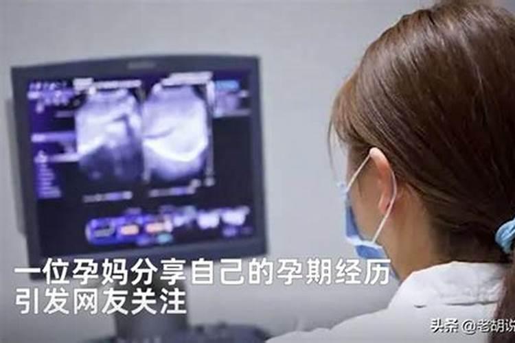 堕胎的因果报应？