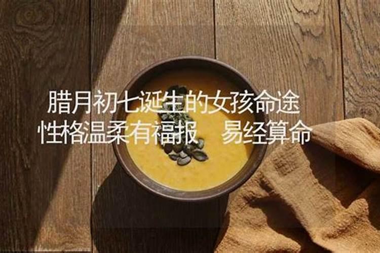 秋分吃的秋菜是什么 秋分吃的秋菜是什么呢