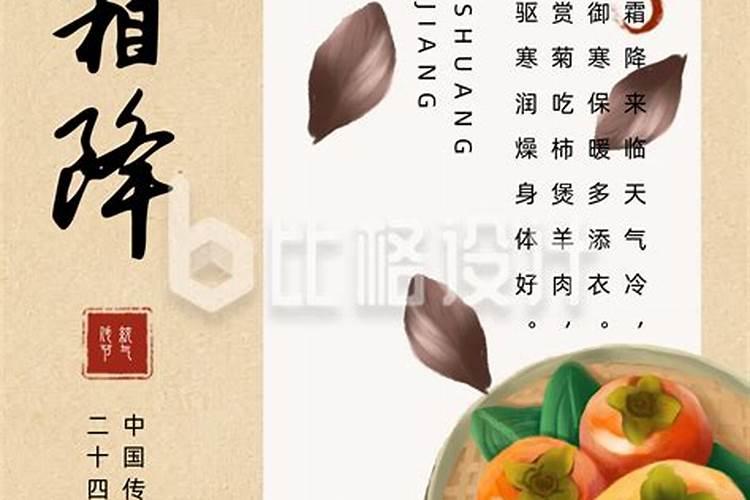 2024几点立秋具体时间 立秋早晚的两种说法